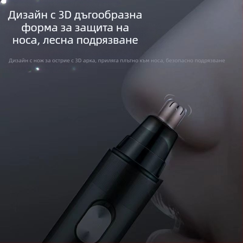 Chigo тример за носни косми със сменяема и миеща се глава, презареждаем модел CX-ZD2, вградена батерия 300–500 mAh, ABS корпус