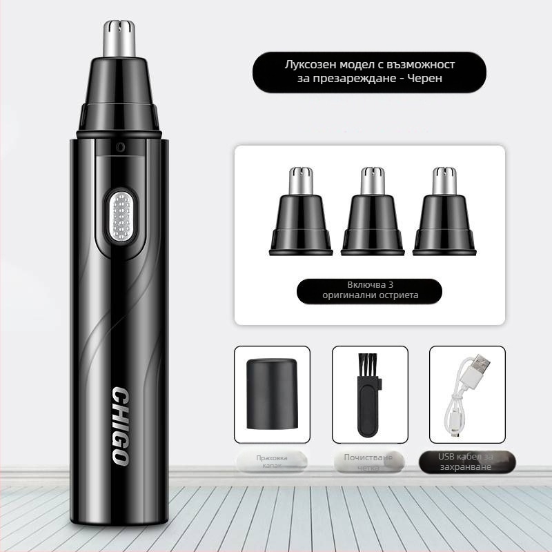 Chigo тример за носни косми със сменяема и миеща се глава, презареждаем модел CX-ZD2, вградена батерия 300–500 mAh, ABS корпус
