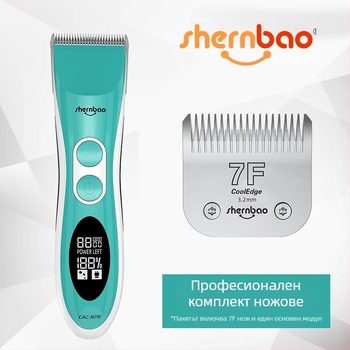 Shenbao 878 Безжичен електрически подстригвач за грижа за кучета