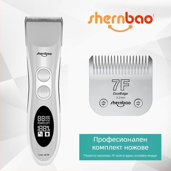 Shenbao 878 Безжичен електрически подстригвач за грижа за кучета