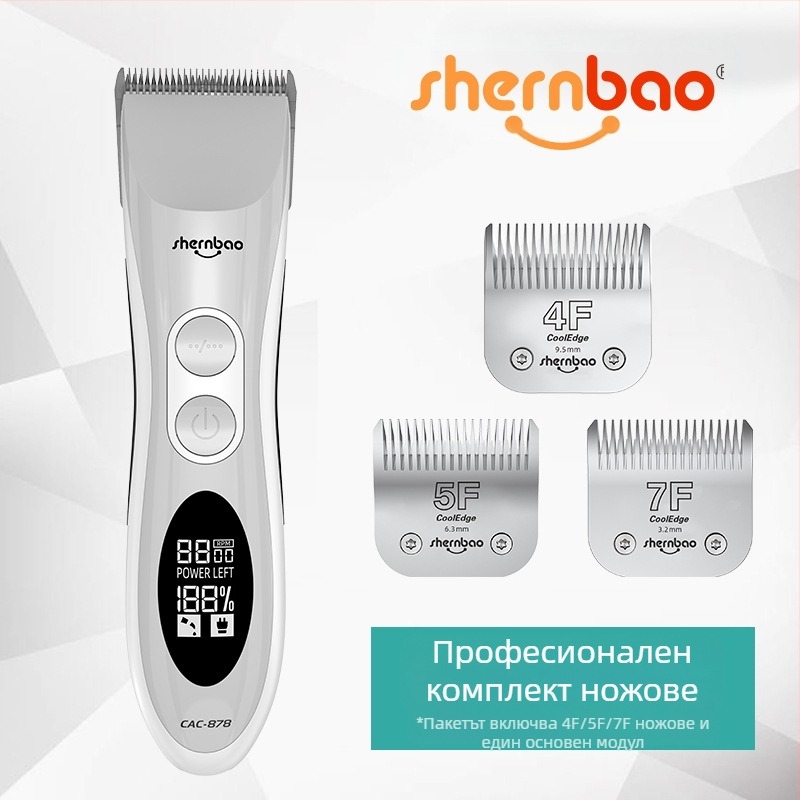 Shenbao 878 Безжичен електрически подстригвач за грижа за кучета