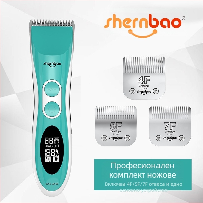 Shenbao 878 Безжичен електрически подстригвач за кучета – професионално средство за грижа за домашни любимци