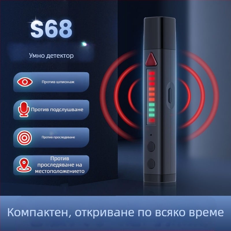 S68 безжичен детектор за сигнали — писалка-детектор за камери, честотен диапазон 1-8000, обхват 0.1-10, размер 120×18×18 мм