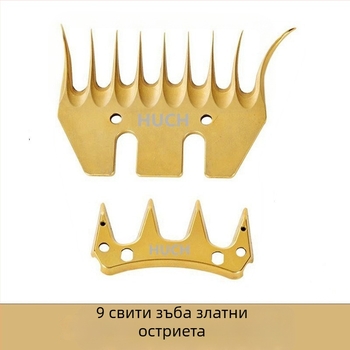 Нож за машинно подстригване на вълна – висока твърдост, добра издръжливост, остри зъби (прави и извити), модел 76, 220V