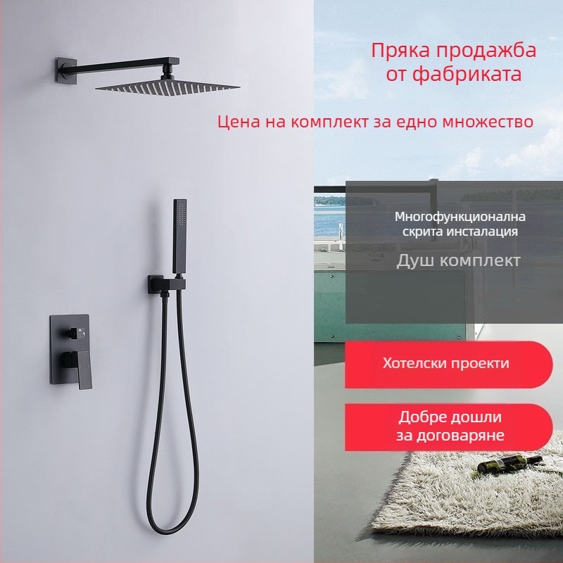 Душова система за вграждане в стената, меден корпус, квадратен дъждовен душ, контрол на температурата, модел zs-anz