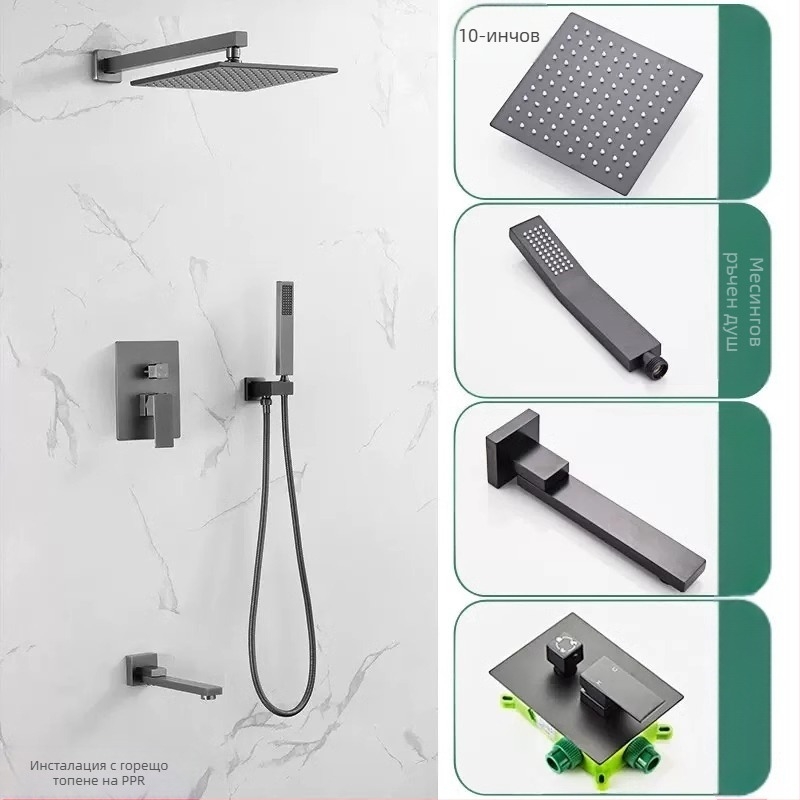 Душова система за вграждане в стената, меден корпус, квадратен дъждовен душ, контрол на температурата, модел zs-anz