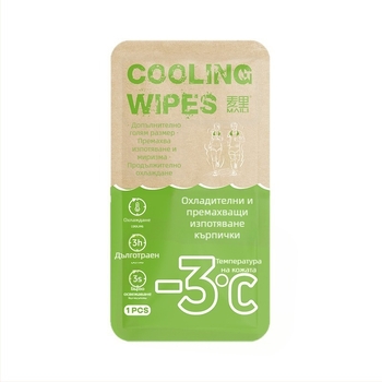 Охлаждащи влажни кърпички за спорт и открито, нетъкан текстил, 100D нишка, печатен процес, унисекс, кърпа за лице/хавлия