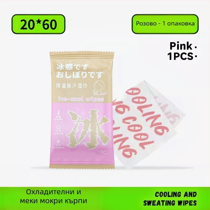 Охлаждащи влажни кърпички за спорт и открито, нетъкан текстил, 100D нишка, печатен процес, унисекс, кърпа за лице/хавлия