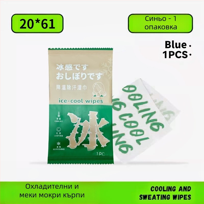 Охлаждащи влажни кърпички за спорт и открито, нетъкан текстил, 100D нишка, печатен процес, унисекс, кърпа за лице/хавлия