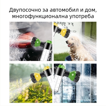 BY-471 Пистолет за миене на автомобили с 8 режима на пръскане, пластмасов корпус, налягане на вода 1, ход на инжекция 10 м