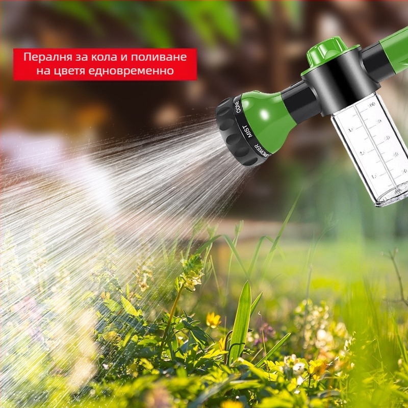 BY-471 Пистолет за миене на автомобили с 8 режима на пръскане, пластмасов корпус, налягане на вода 1, ход на инжекция 10 м