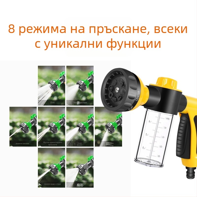 BY-471 Пистолет за миене на автомобили с 8 режима на пръскане, пластмасов корпус, налягане на вода 1, ход на инжекция 10 м