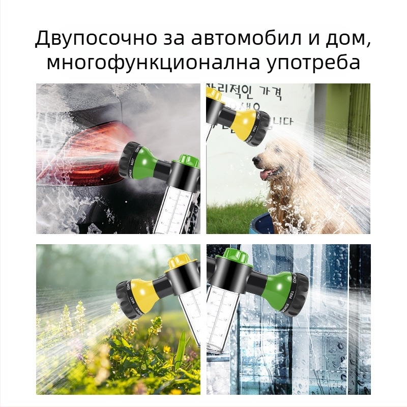 BY-471 Пистолет за миене на автомобили с 8 режима на пръскане, пластмасов корпус, налягане на вода 1, ход на инжекция 10 м