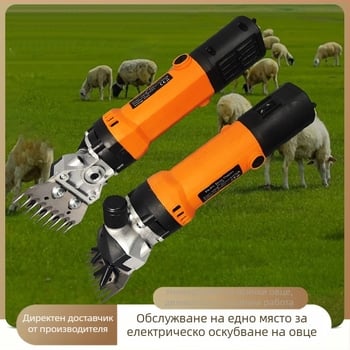 T001 електрически ножици за вълна, 9/13 зъба, електрически ножици, 110V, подходящи за козина на животни