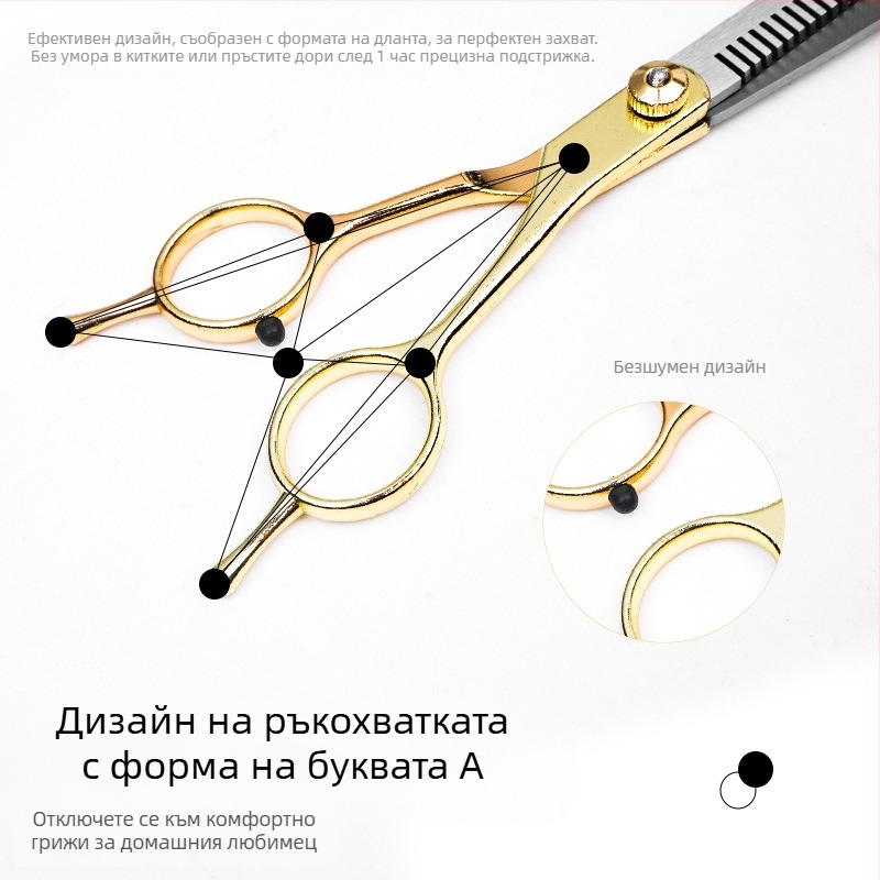 Ножици за подстригване на кучета, неръждаема стомана + цинкова сплав, козметични ножици, Tanizaki, 500 бр., за кучета