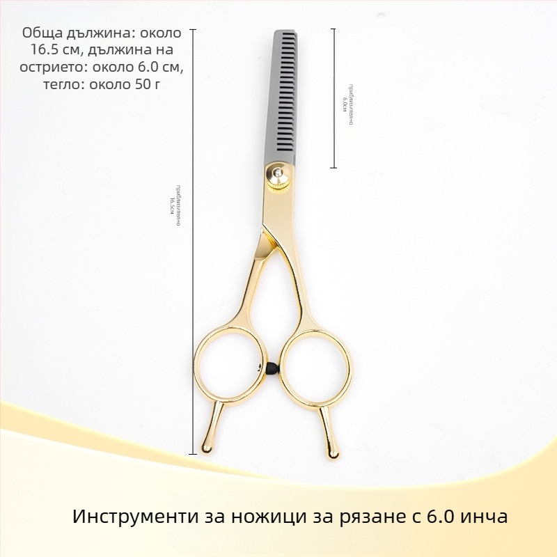 Ножици за подстригване на кучета, неръждаема стомана + цинкова сплав, козметични ножици, Tanizaki, 500 бр., за кучета