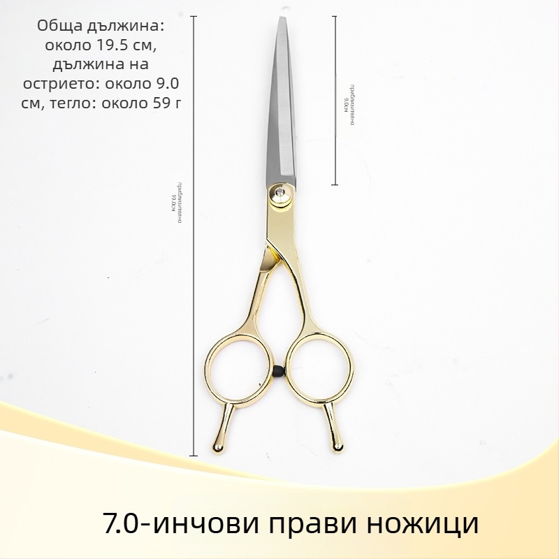 Ножици за подстригване на кучета, неръждаема стомана + цинкова сплав, козметични ножици, Tanizaki, 500 бр., за кучета