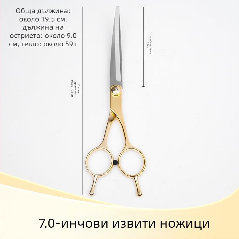 Ножици за подстригване на кучета, неръждаема стомана + цинкова сплав, козметични ножици, Tanizaki, 500 бр., за кучета