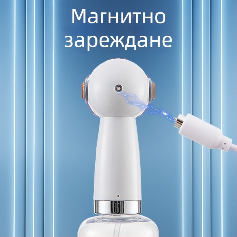 Устройство за пяна за къпане на кучета – автоматично пенообразуване, зареждащо се, ABS, марка Ye zi