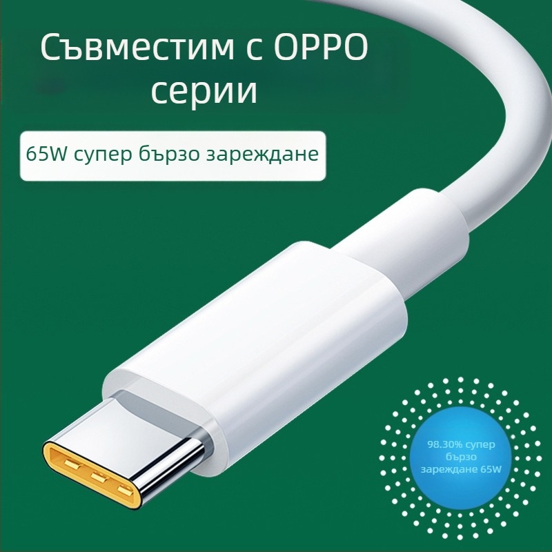 Type-C кабел за данни с бързо зареждане, 20W максимум, TPE, еднокраен конектор, 3C сертифициран