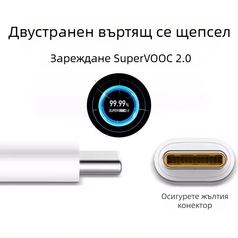 Type-C кабел за данни с бързо зареждане, 20W максимум, TPE, еднокраен конектор, 3C сертифициран