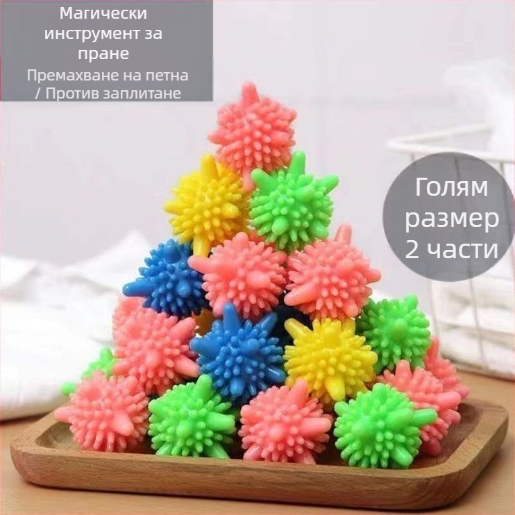 Перална топка за почистване, антизаплитане, марка: Друг; материал: Друг; произход: Друг; пускане на пазара: Есен 2014