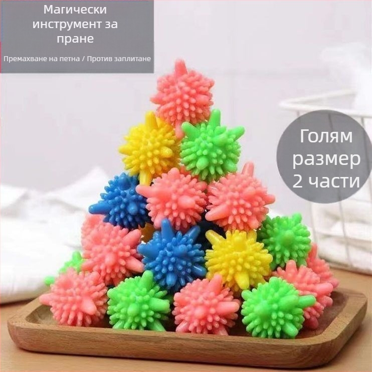 Перална топка за почистване, антизаплитане, марка: Друг; материал: Друг; произход: Друг; пускане на пазара: Есен 2014