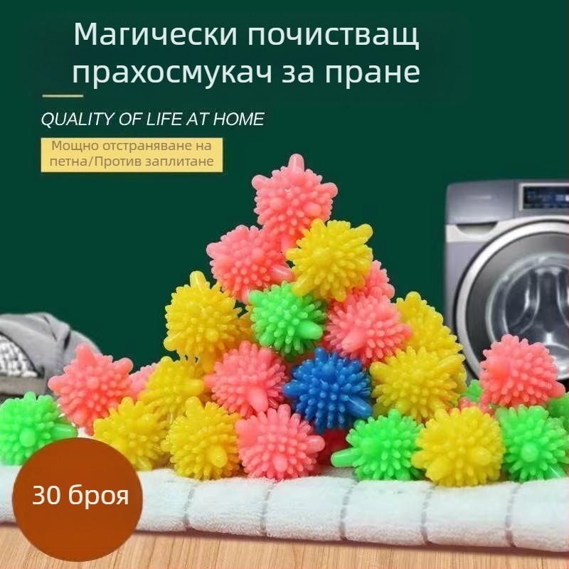 Перална топка за почистване, антизаплитане, марка: Друг; материал: Друг; произход: Друг; пускане на пазара: Есен 2014