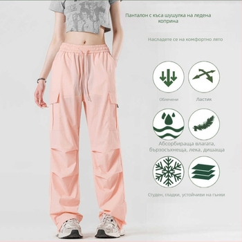 Унисекс летни спортни панталони с тънък ледено-силиков плат, големи джобове, бързосъхнещи