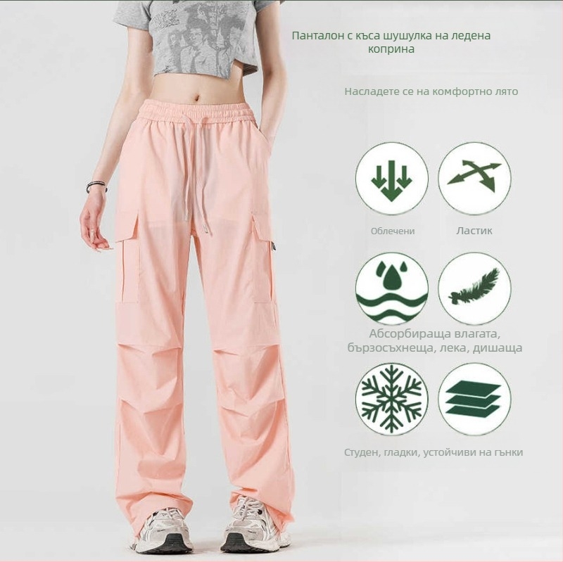 Унисекс летни спортни панталони с тънък ледено-силиков плат, големи джобове, бързосъхнещи