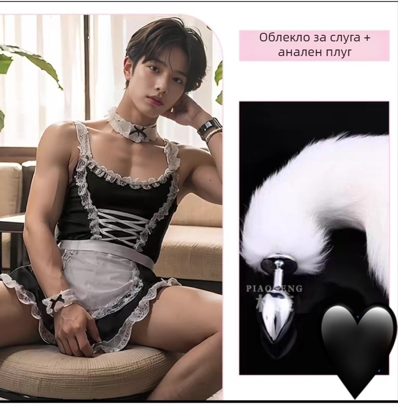 Мъжки фетиш бельо с презрамки и вериги, еротично униформено допълнение, полиестер 90–95%