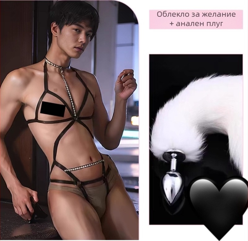 Мъжки фетиш бельо с презрамки и вериги, еротично униформено допълнение, полиестер 90–95%