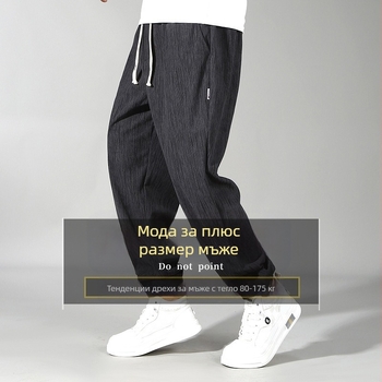 Velvet полиестерни мъжки панталони, свободна кройка, средно висока талия, тънък плат, малък прав крак