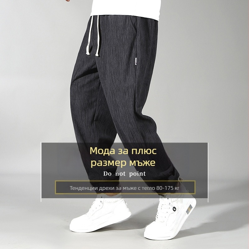 Velvet полиестерни мъжки панталони, свободна кройка, средно висока талия, тънък плат, малък прав крак