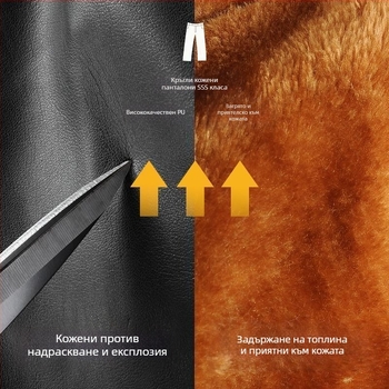 Мъжки PU кожени панталони с подплата от пух, права кройка, висока талия, зимен дебел материал, ретро стил