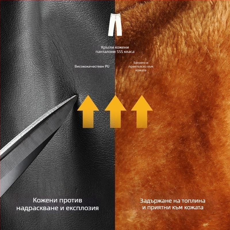 Мъжки PU кожени панталони с подплата от пух, права кройка, висока талия, зимен дебел материал, ретро стил