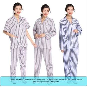 Пациентска болнична роба, памучна, унисекс, дълги ръкави, яка в стил костюм, влагоотводяща