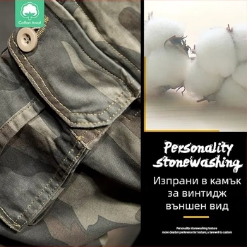 Мъжки тактически камуфляжни панталони с множество джобове — свободна кройка, цип за закопчаване, средна талия, полиестерна смесена материя