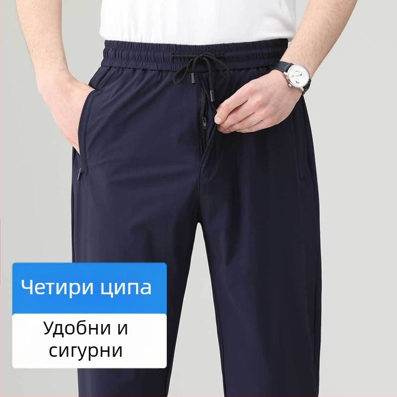 Летни мъжки спортно-ёжедневни панталони от ice-silk, бързосъхнещи, с висока еластична талия