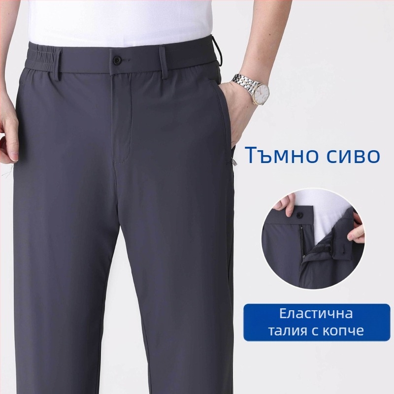 Летни мъжки спортно-ёжедневни панталони от ice-silk, бързосъхнещи, с висока еластична талия