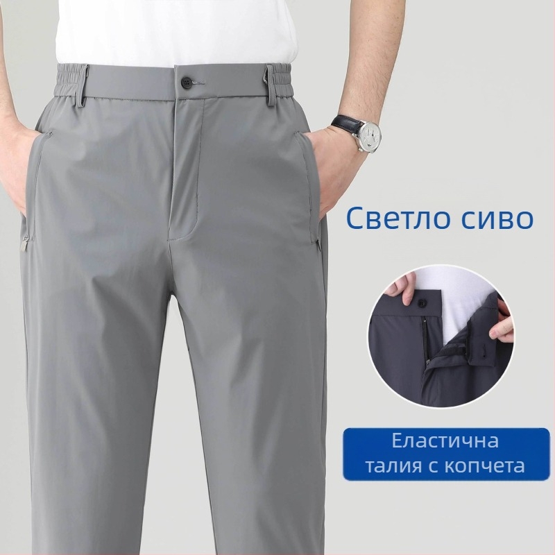 Летни мъжки спортно-ёжедневни панталони от ice-silk, бързосъхнещи, с висока еластична талия