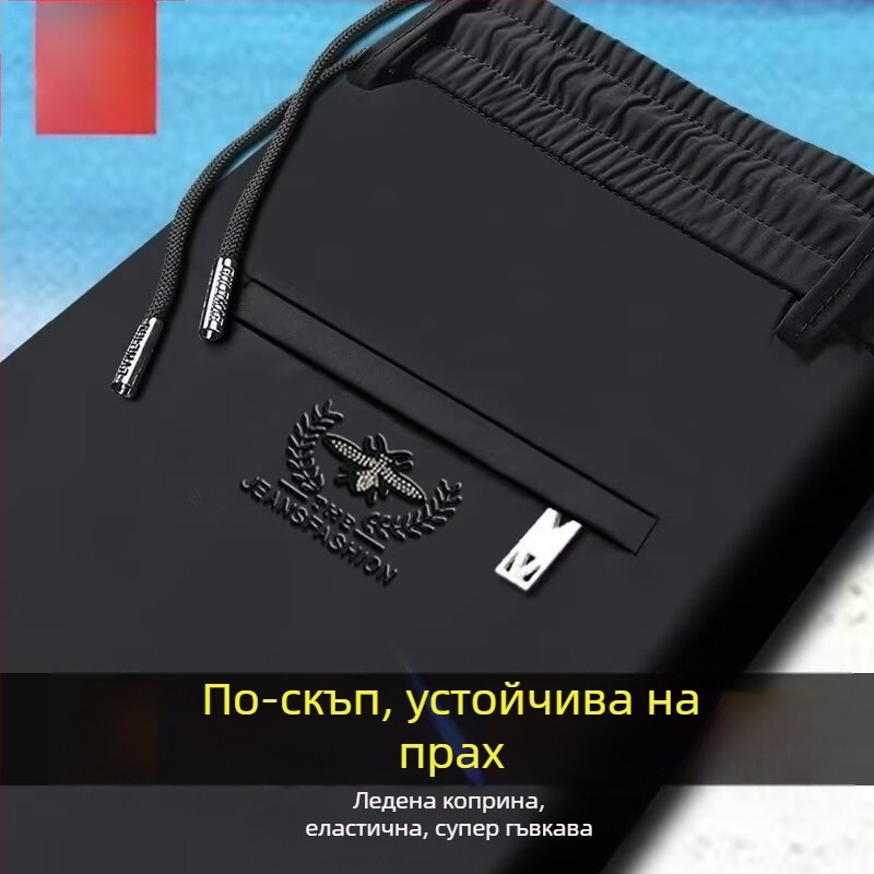 Мъжки панталони за бизнес-кэжуал със колан, средна талия, прав крак, дишащи полиестерни, бързосъхнещи