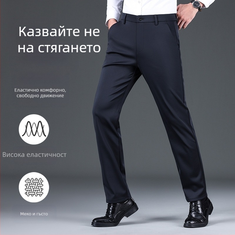 Мъжки панталони за бизнес-кежуал с права кройка, дебел плат, антибактериални, висока еластичност, не изисква гладене
