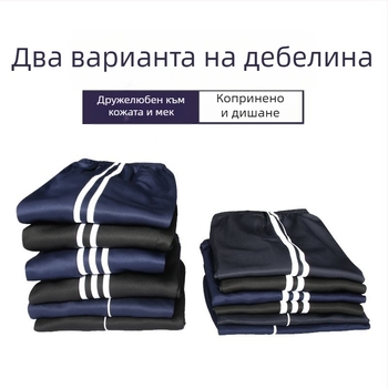 Зимни подплатени с кадифе училищни панталони за униформа с две ленти, средна талия, 100% полиестер – спортни панталони за училище