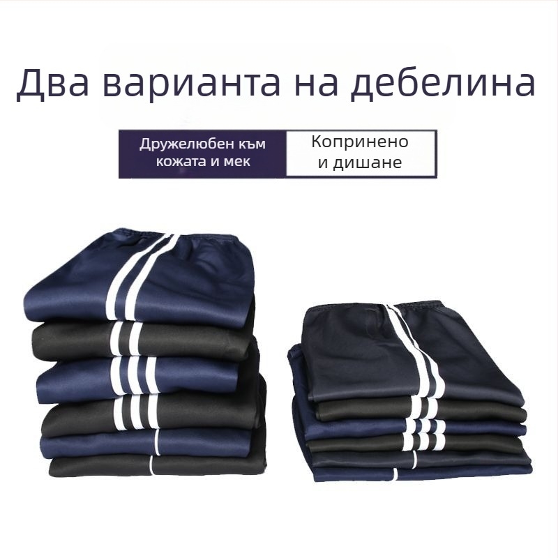 Зимни подплатени с кадифе училищни панталони за униформа с две ленти, средна талия, 100% полиестер – спортни панталони за училище