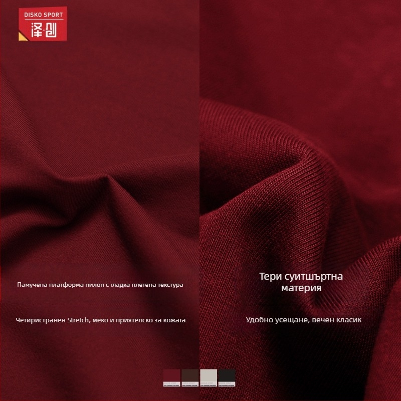 Женски всесезонен спортен комплект: суитшърт с дълъг ръкав и долнище с висока талия и широки крачоли за тичане и фитнес; материя: 78% найлон, 22% еластан; монохромен цвят.