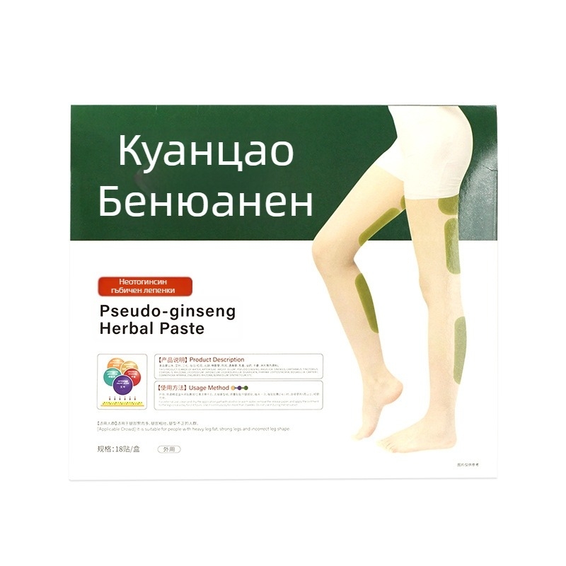 Панакс нотогинзен билкови лепенки – Thousands of Herb, 300 бр., модел 2022-06-01, произход: Нанянг, Хенан