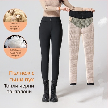 Дамски панталони с гъши пух, подплатени с флис, зимни, висока талия, тясна кройка, полиестерна материя със спандекс