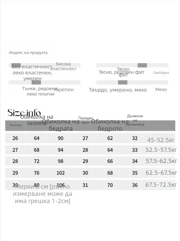 Дънкови къси панталони с висока талия, А-образна кройка и широк крак, дължина три четвърти, патчворк детайл, съдържание на памук 95% и повече, SN7322