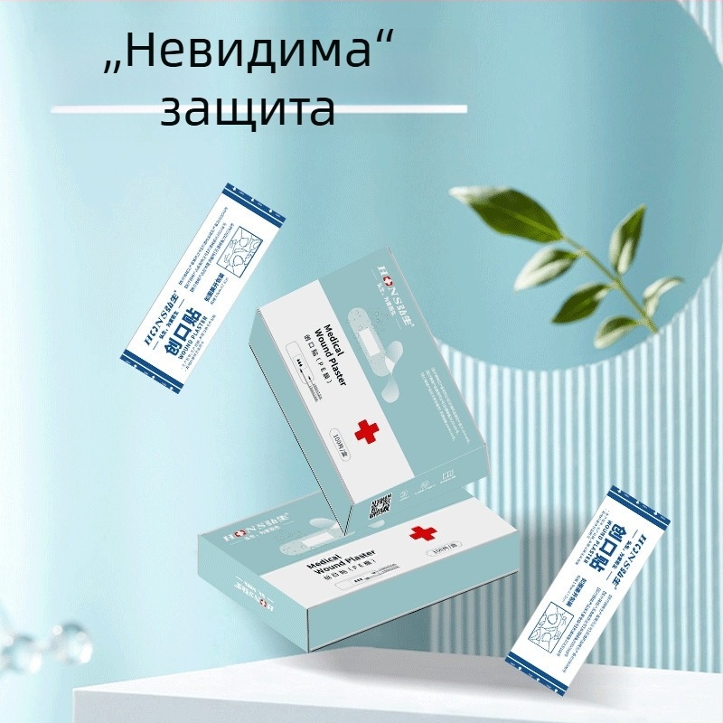 Еластична тъканна кръгла водоустойчива превръзка, 100 листа, еднократна опаковка, за кръвни проби и защита на крака